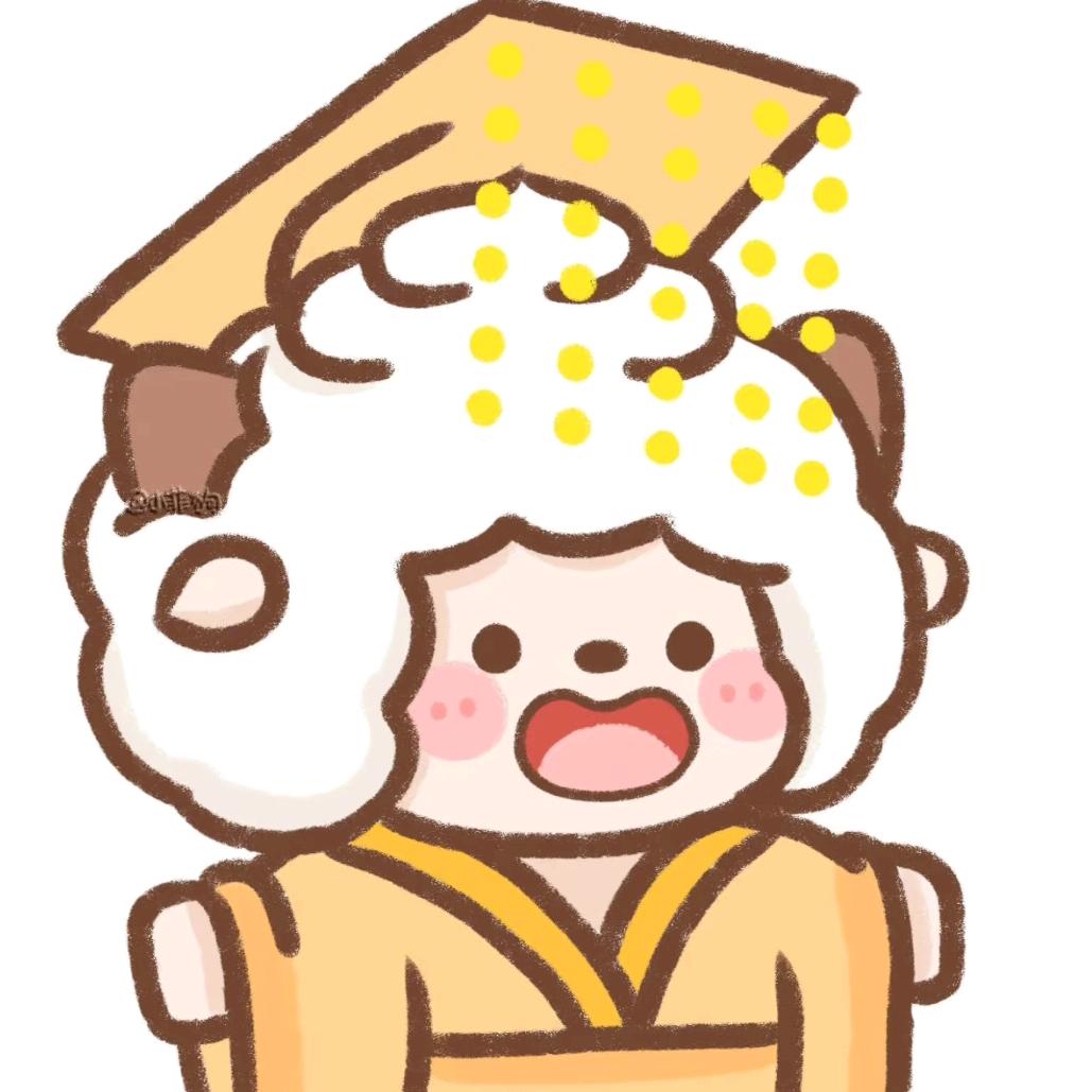 爱吃奇异果🥝~
