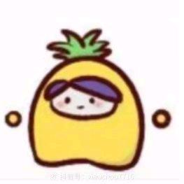 黄色小菠萝🍍