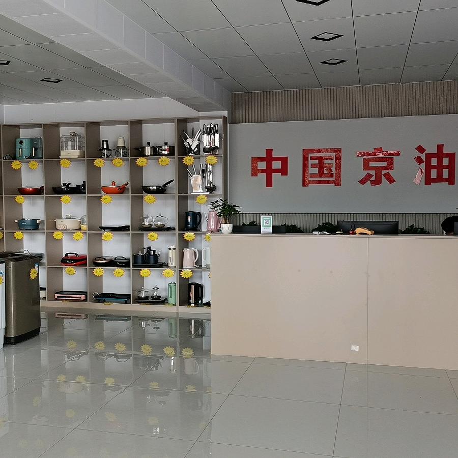 中国京油