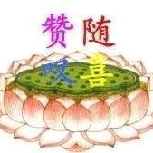 春天的...