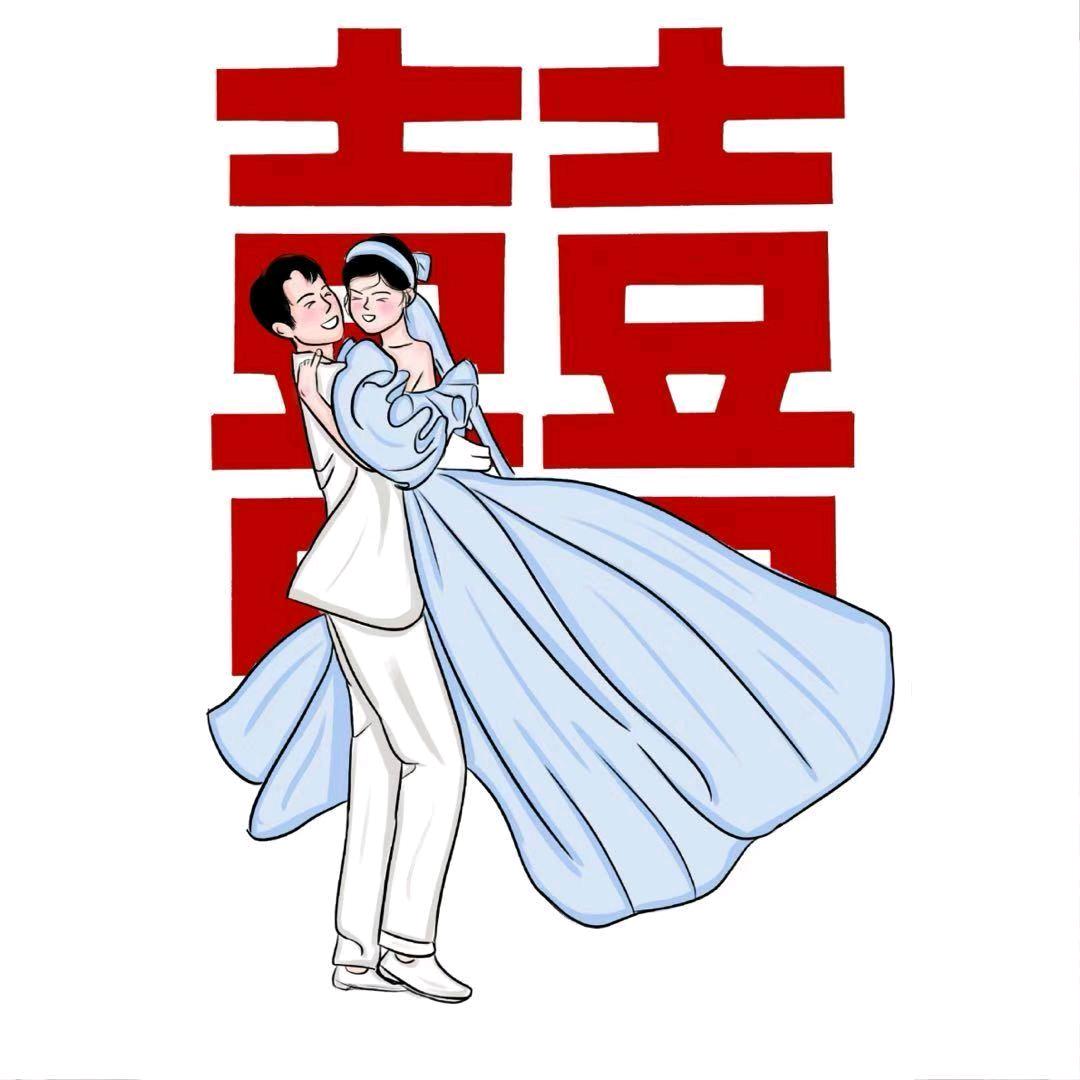 维汉联姻