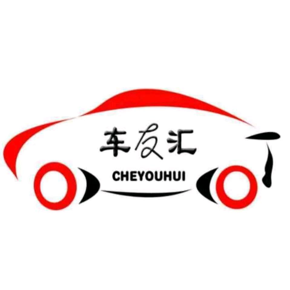 西安文强二手车