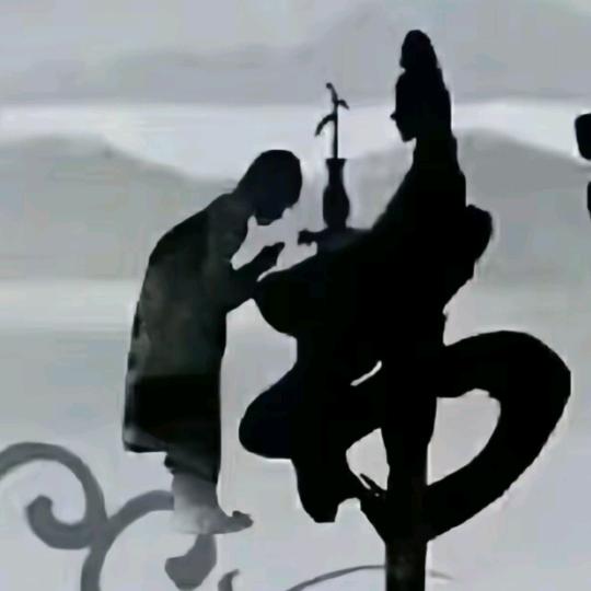 一生何求