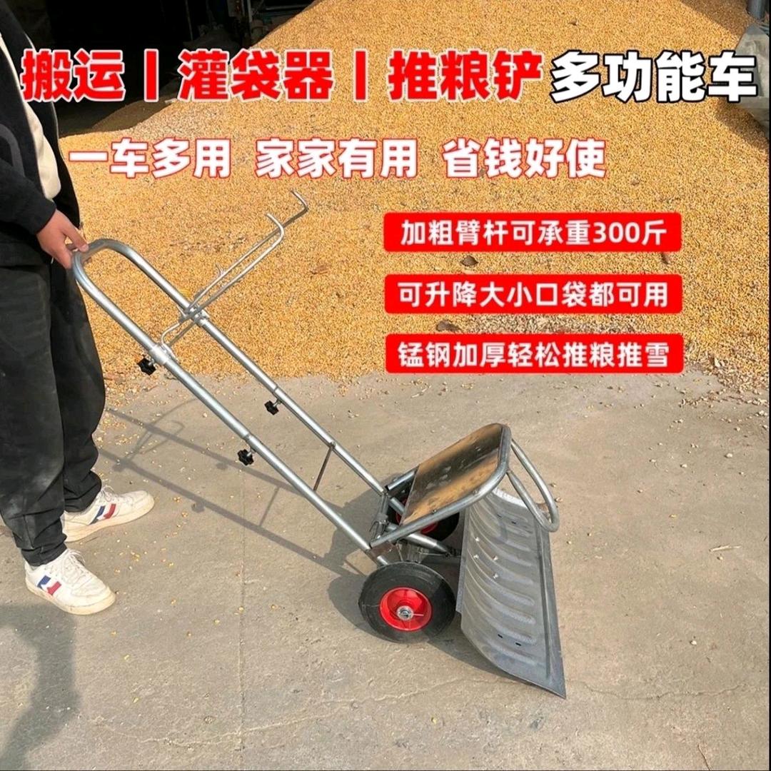 民盼农用工具，撑袋搬运推雪车