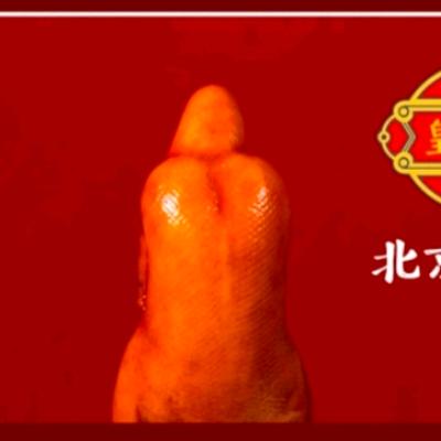 皇师兄北京烤鸭(余干店)
