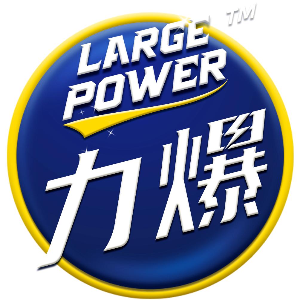 力爆保健品旗舰店