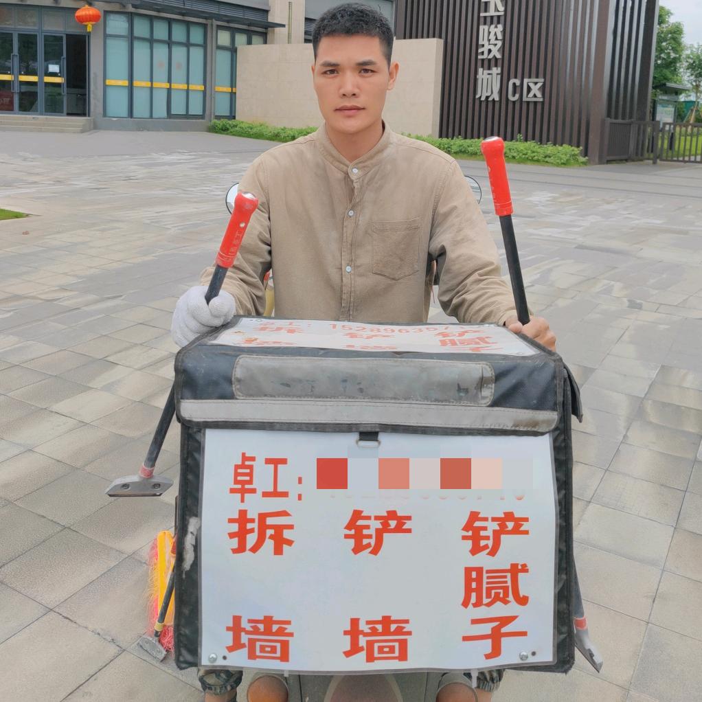 柳州拆墙铲腻子 卓工