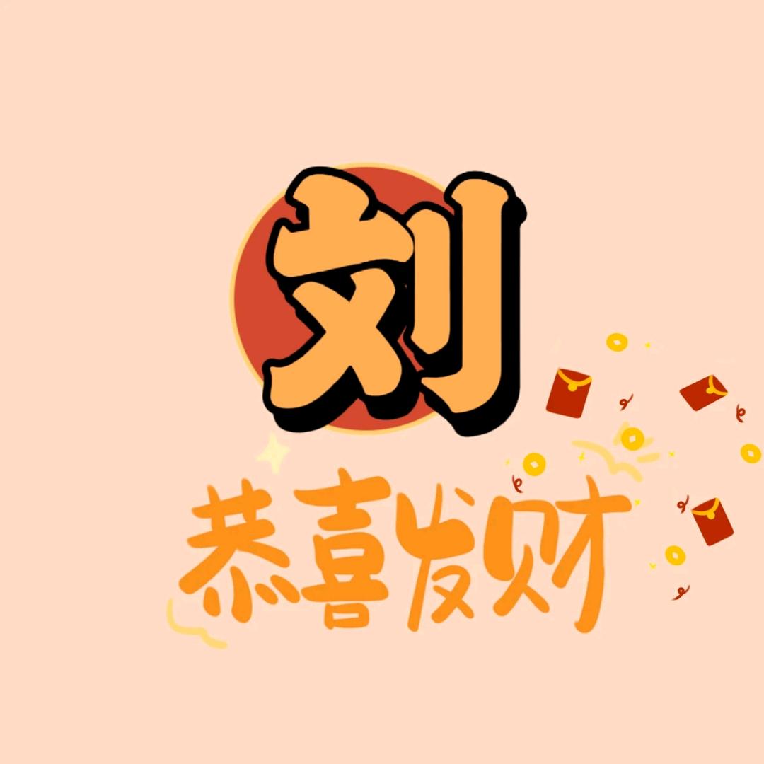 为你我投降🙏
