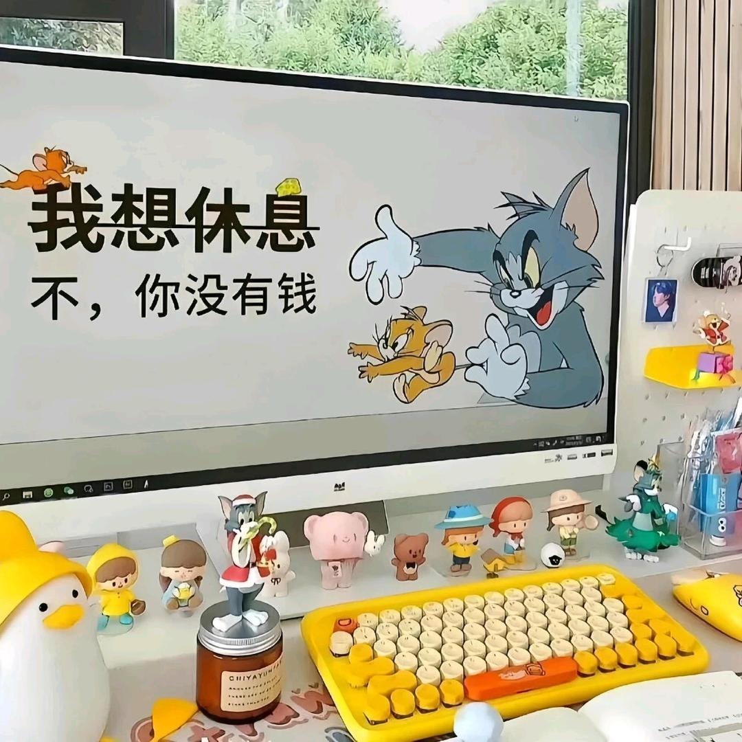幸福