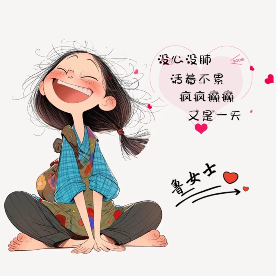 💞᭄ཽ࿆ღ鲁家᭄姑凉ꦿ এ⁵²º