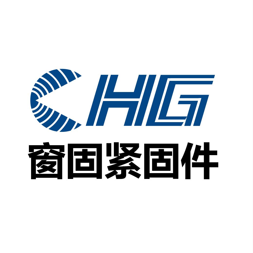 上海窗固紧固件
