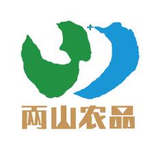 两山农品
