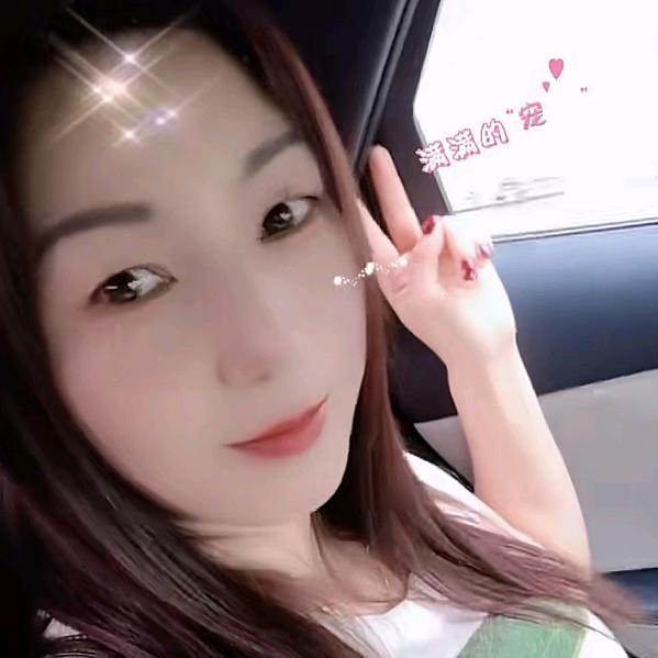 敏敏👄👄余生随❤