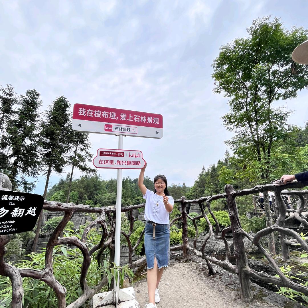 南阳欧神诺李萍