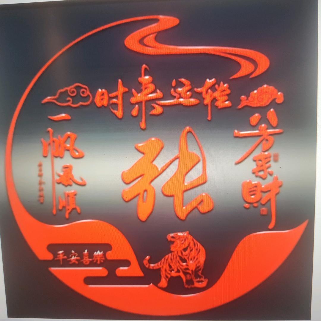 【习惯有你】