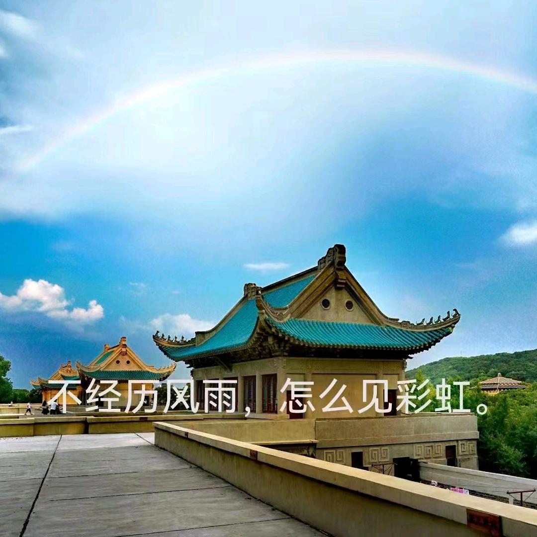 秋天的風