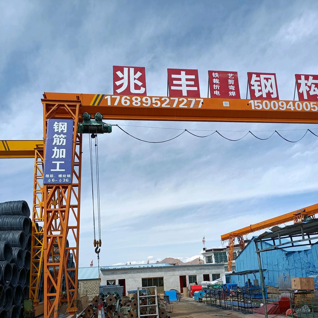 日喀则兆丰钢构