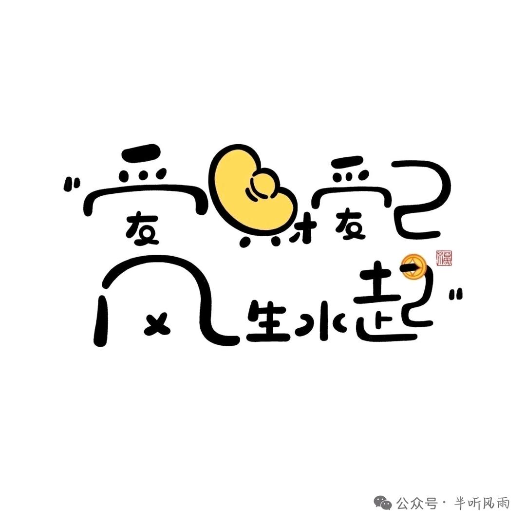 ℳe酒漾の醇🍷᭄