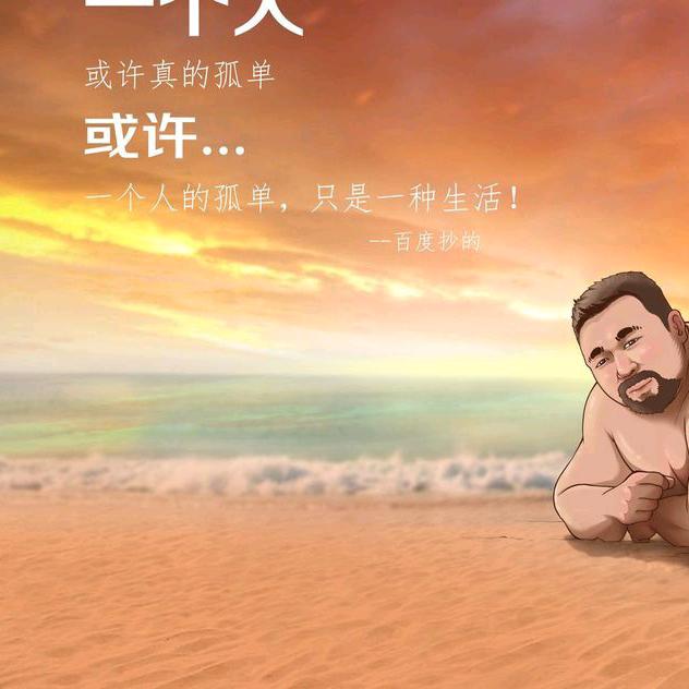 往后余生🌈