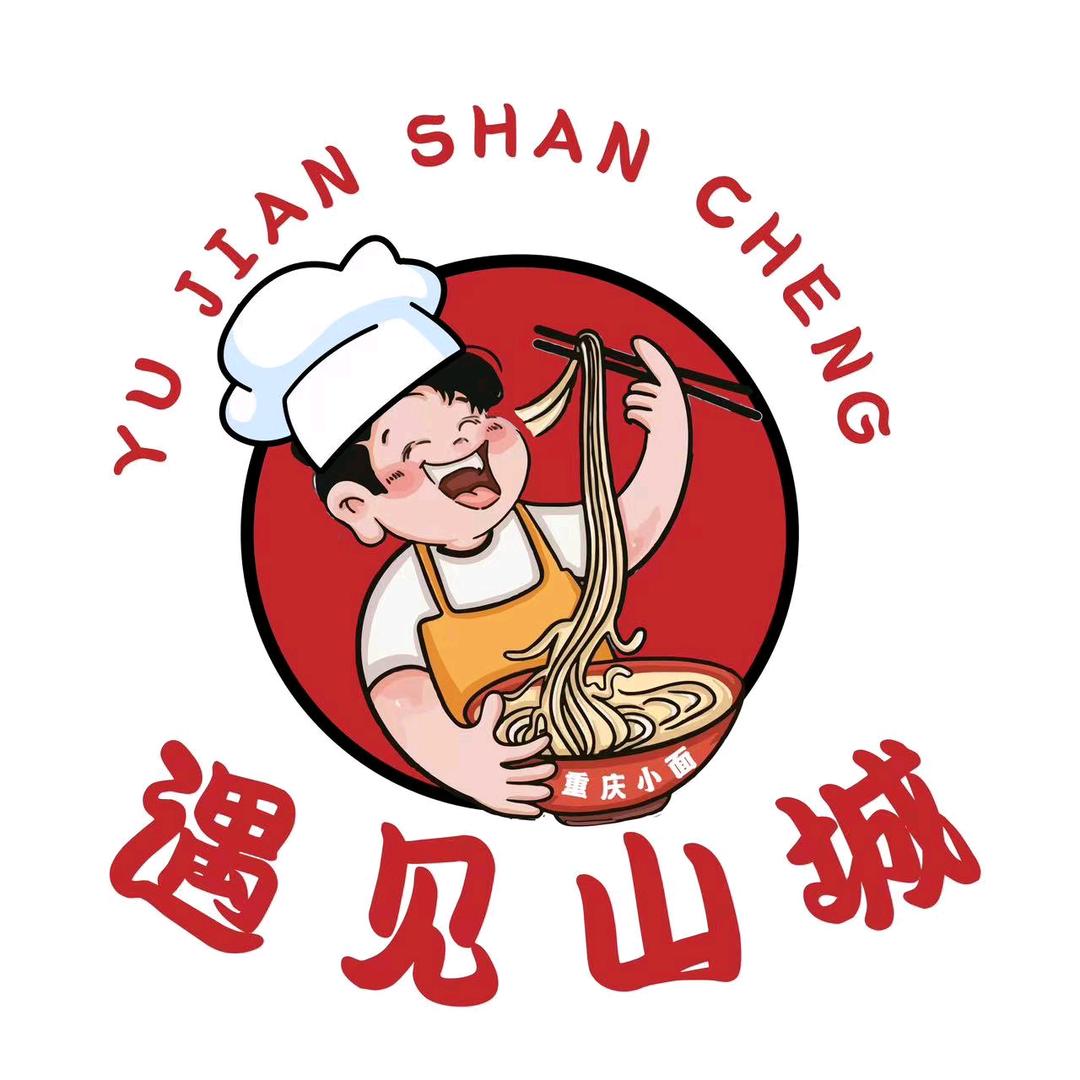 山城面馆（长垣店））