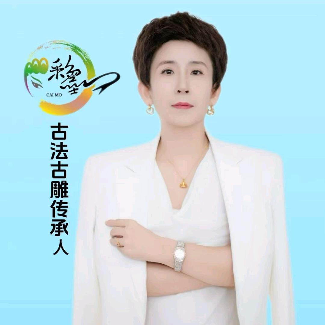 宁姐大健康骨雕赛道