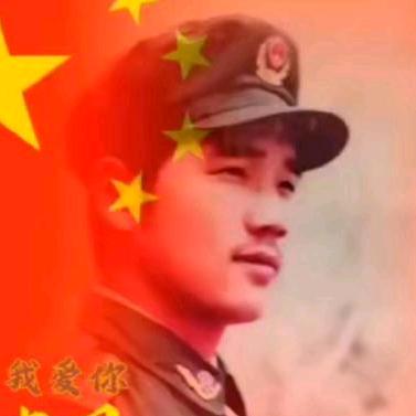 @🇨🇳徐…🇨🇳