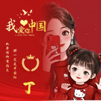 💞ℒᎭℯ⃝眼里只有你💕⁵²º࿐