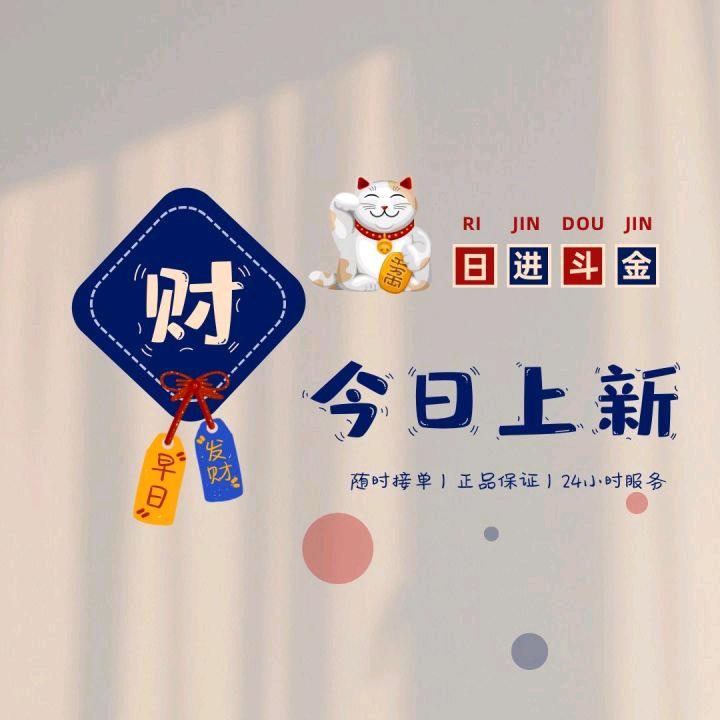 欢聚财富