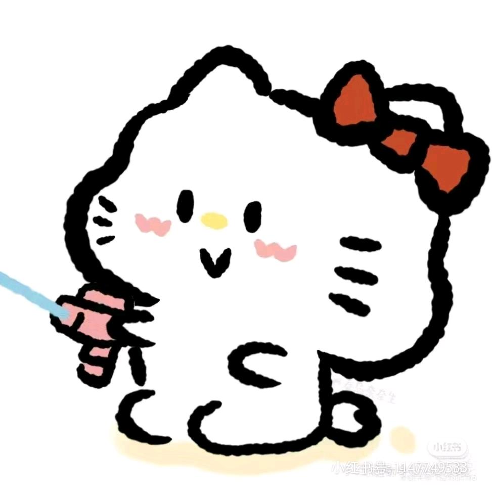 不喝🧊可乐