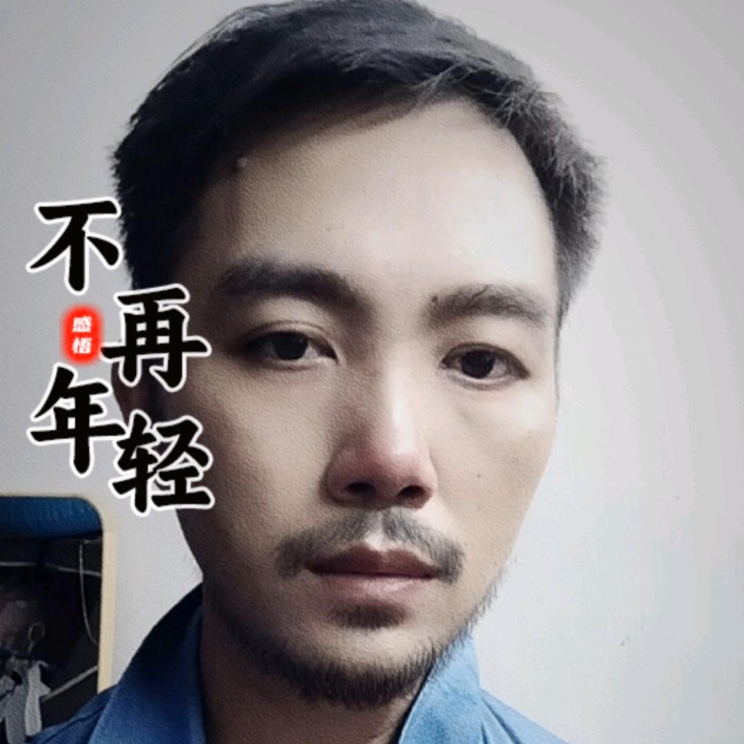 彭有才(云南第一深情)