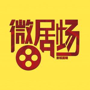 雪儿追剧