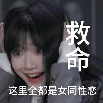 破防了小破孩