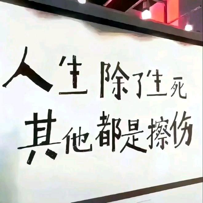 破碎的锅怎么能煮鱼