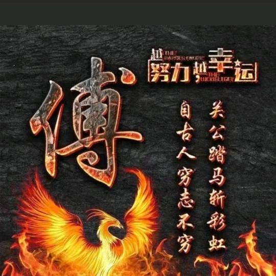 久别的恋