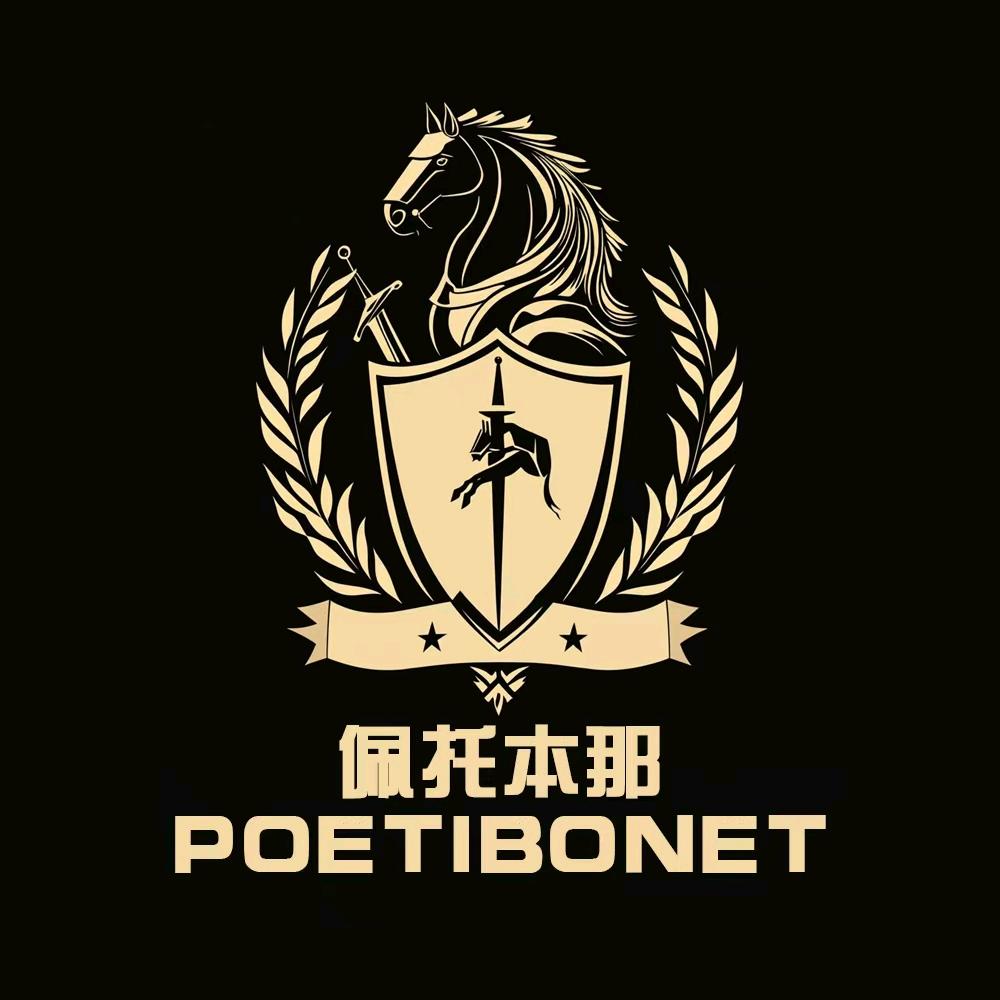 POETIBONET佩托本那品质男装专卖店