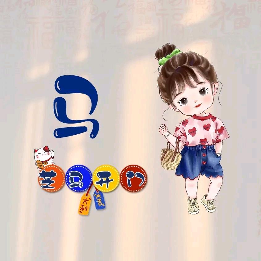苏涵涵