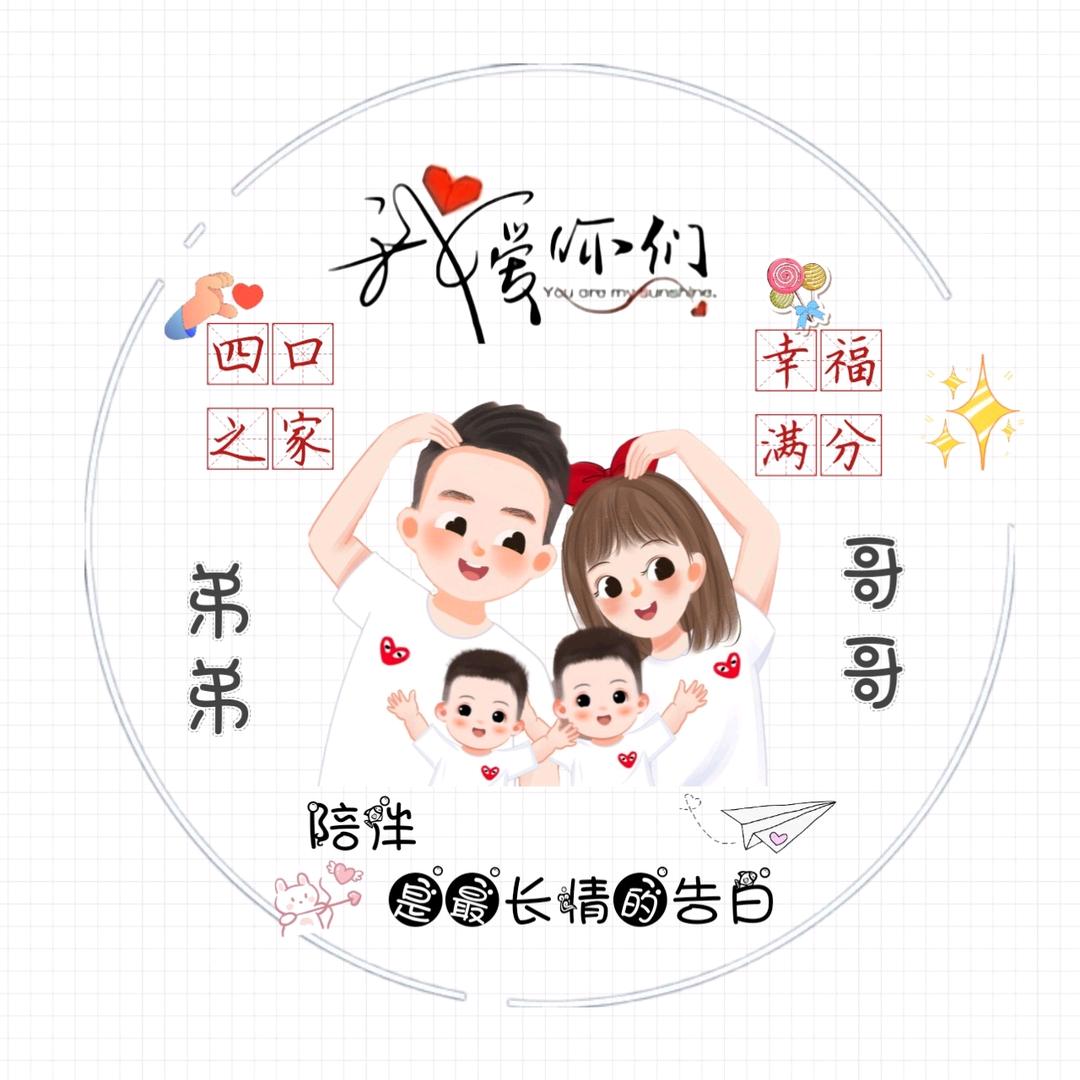 珊珊手工（涨粉中）成品可批