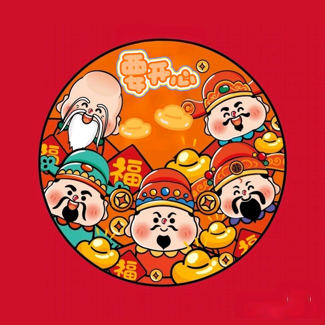 要开心超市