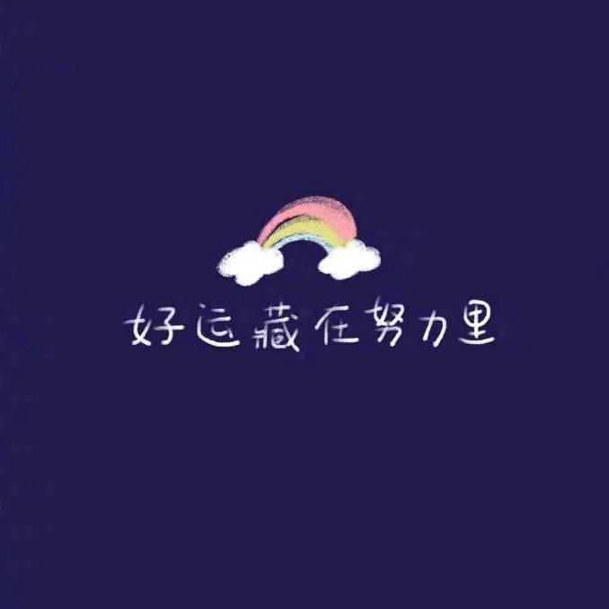 sss