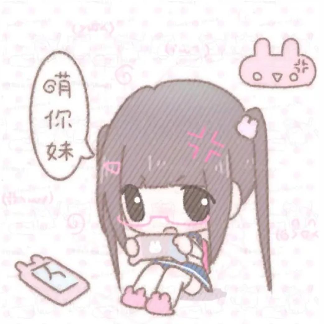 ⁺✞ʚAaaa韭菜喵喵酱ɞ✟₊