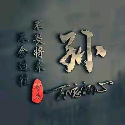 🚬焊神