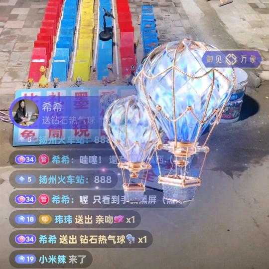 贰湿🐻（敲锣播播间）😭😭😭