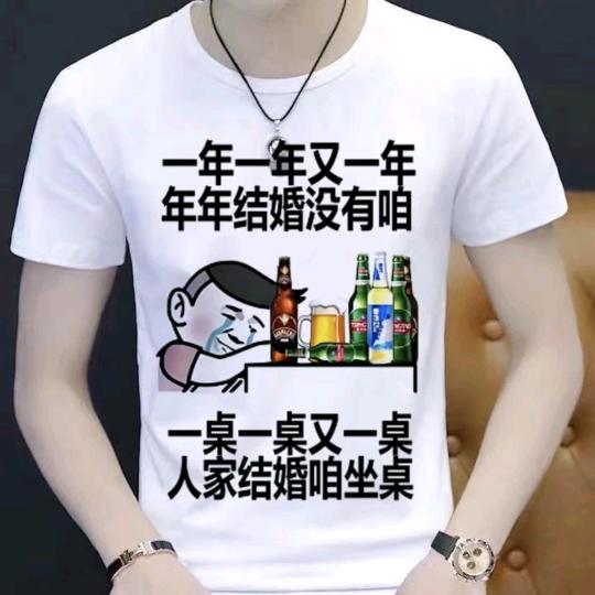 趁早点…