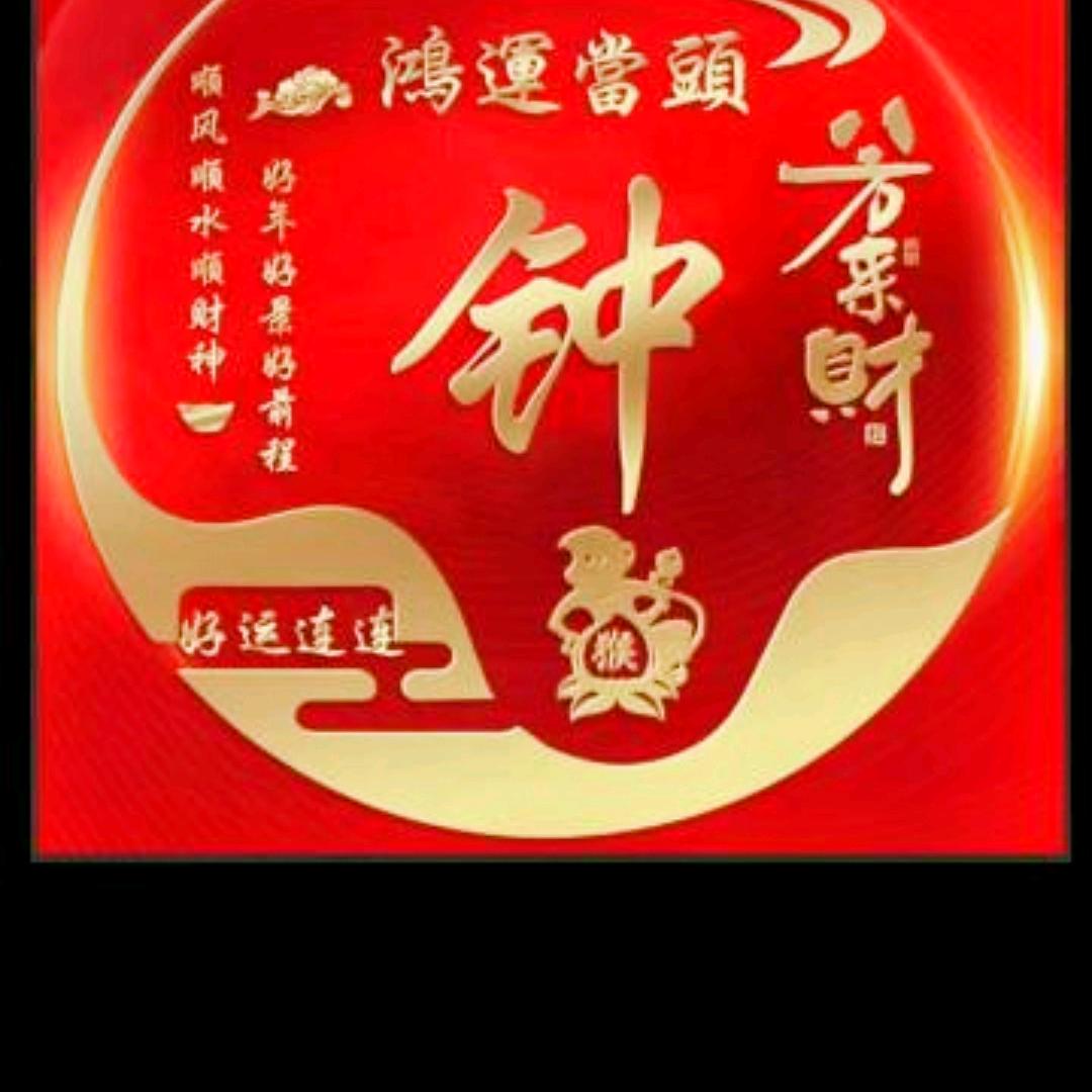 幸福归来