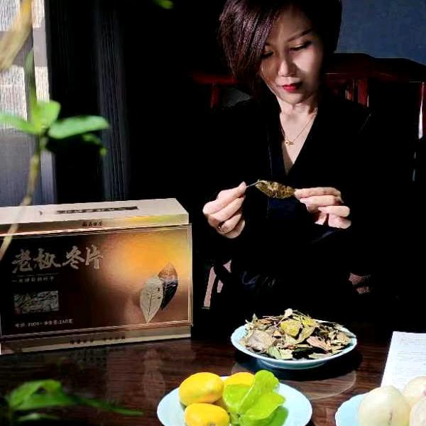 艾    茶礼