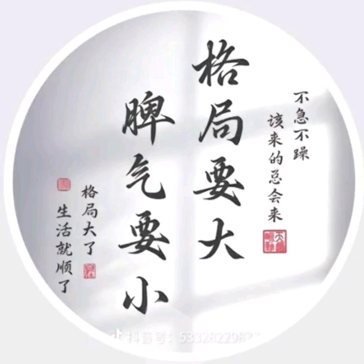 施恩申