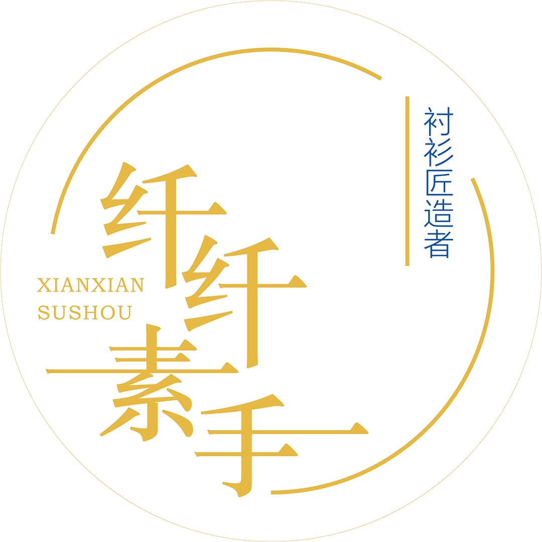 纤纤素手青牧谷店