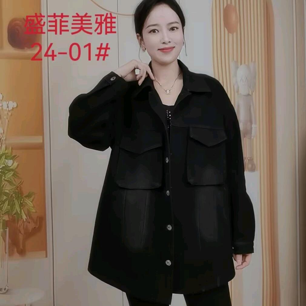 盛菲美雅服饰