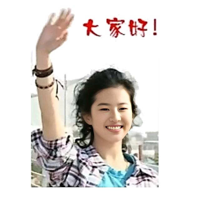 万紫千红