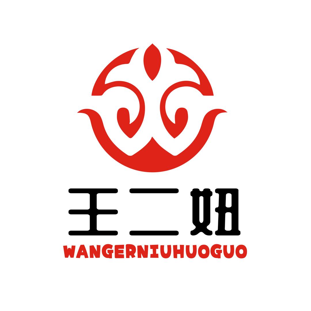 王二妞大虾火锅（正阳万宝聚店）